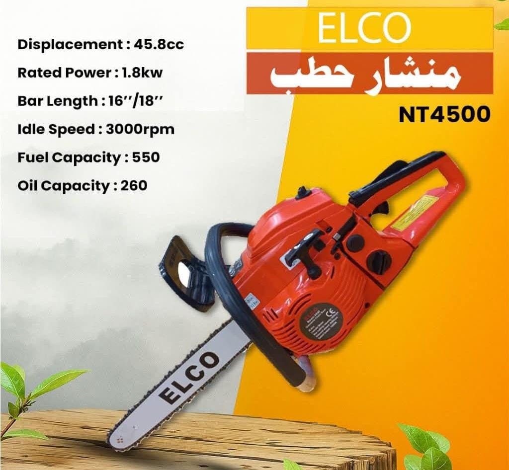 ELCO NT4500 Gasoline Chainsaw 45.8cc 1.8KW