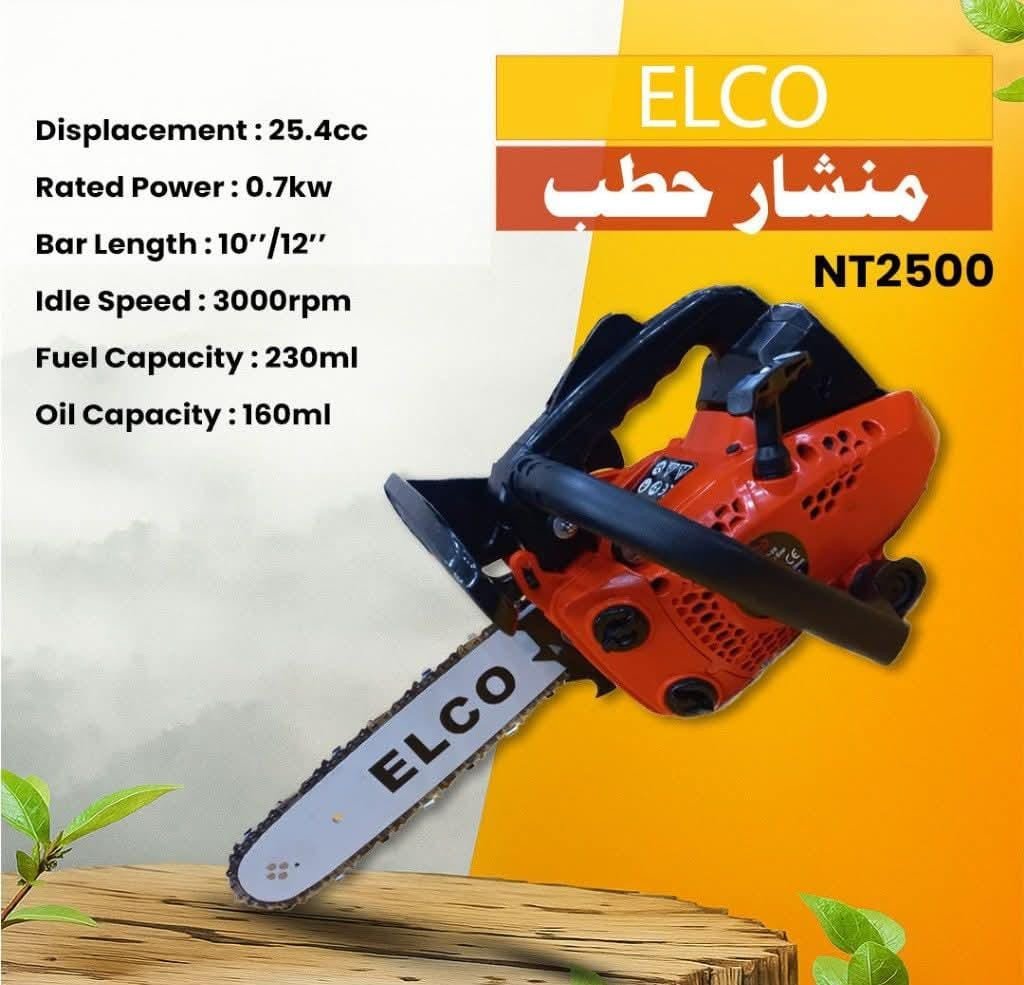 ELCO NT2500 Gasoline Chainsaw 25.4cc 0.7KW